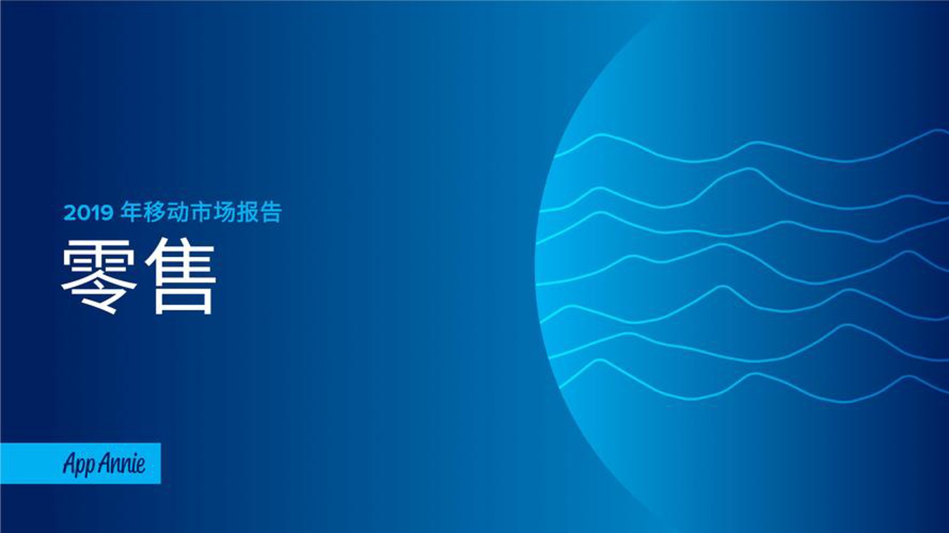 君莱旺商贸